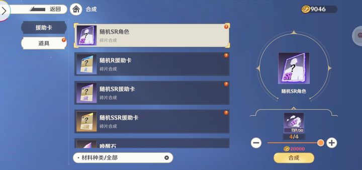 手游里最恶心的是什么你知道吗?截图