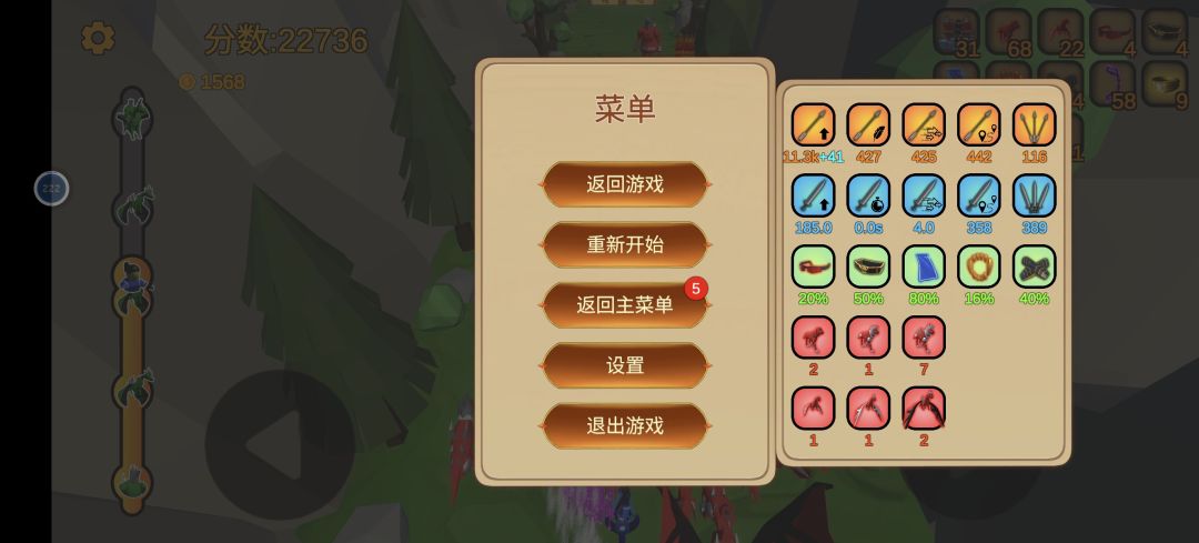 新版本紫弓流轻松2w+ 2