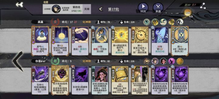 真服了截图