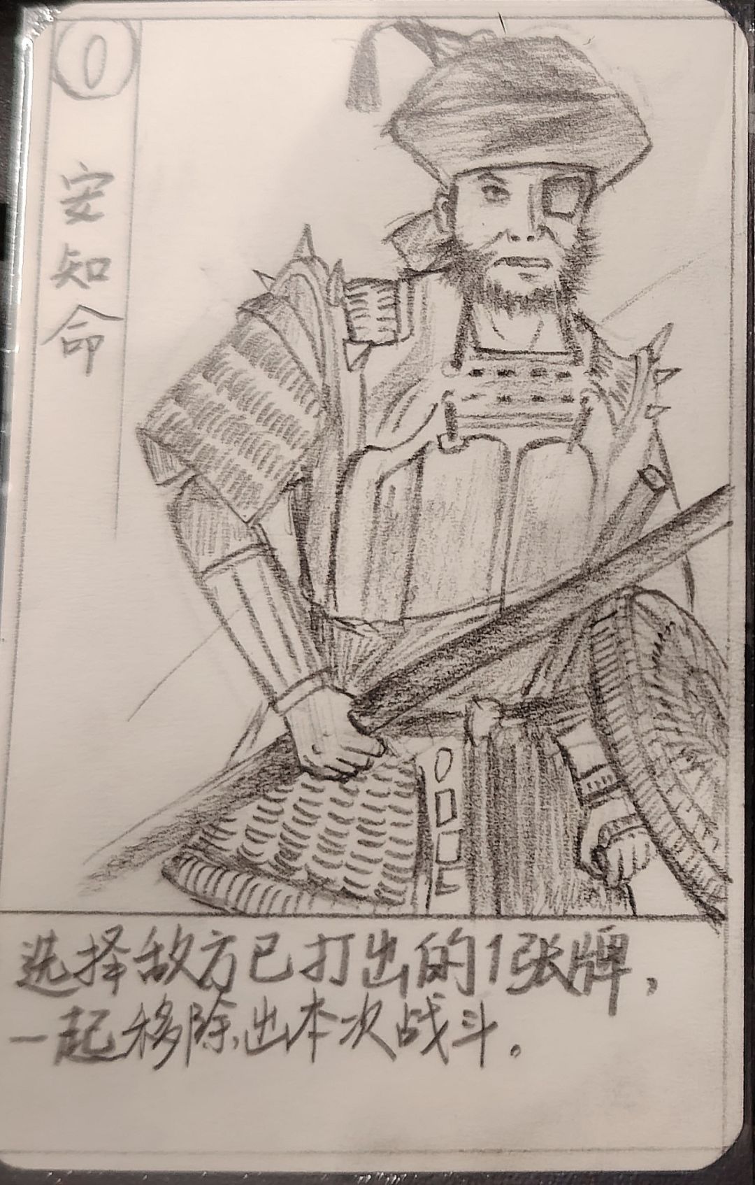 每日一画(9月30日) 2