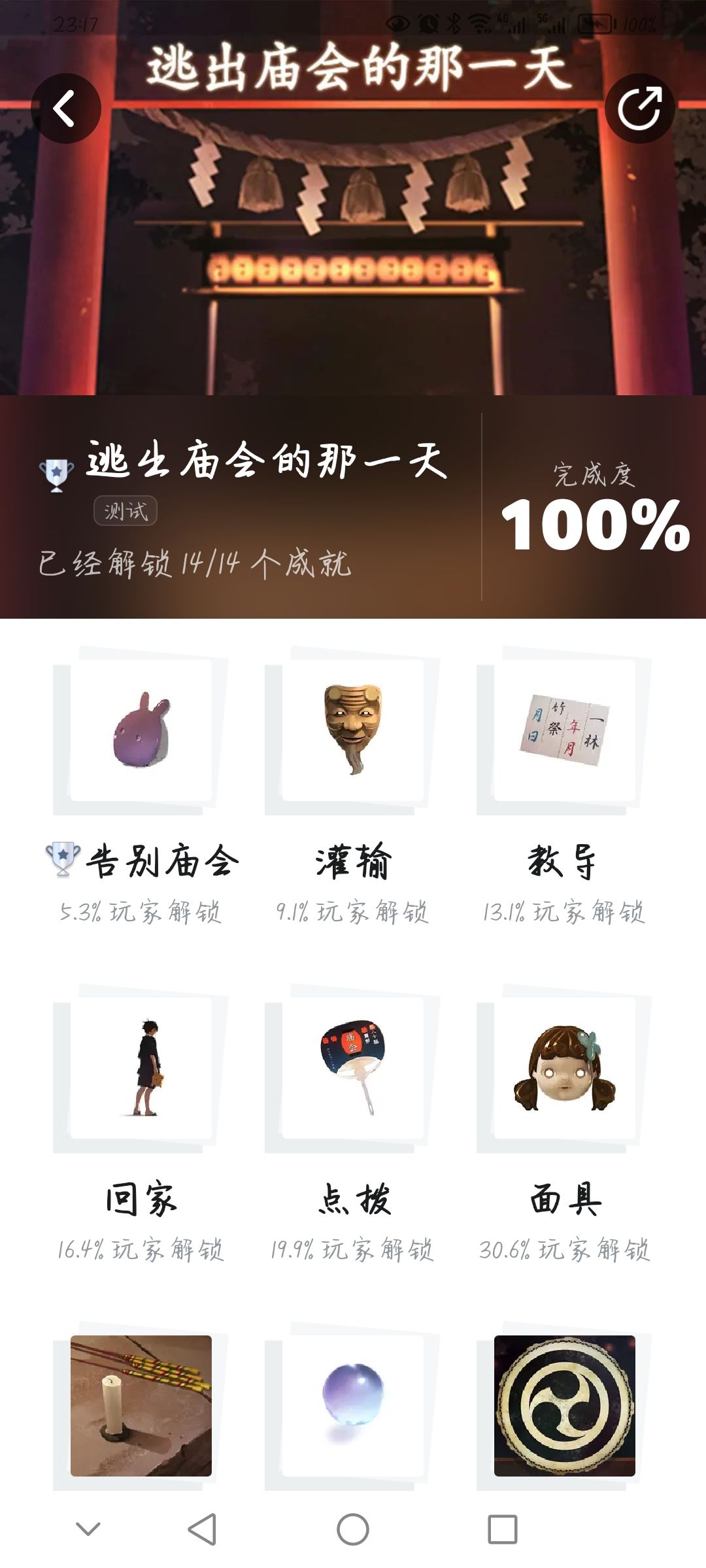纪个念 1