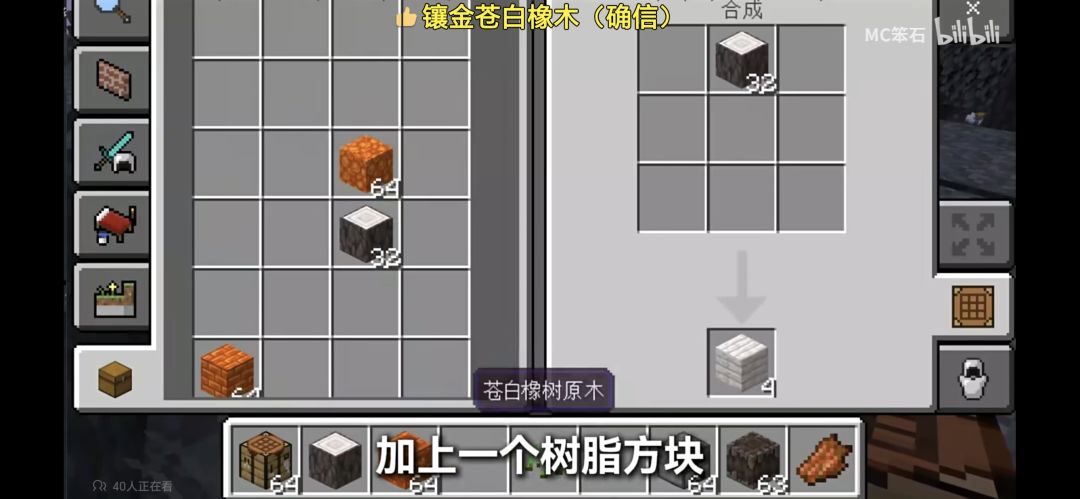 动态图片 5