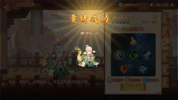 【版本前瞻】《乱世曹操传》「八周年庆」版本预览