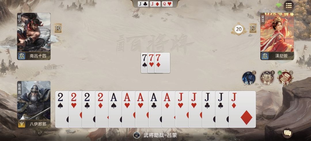 会输吗 1