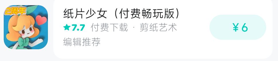 中了一个挺进地牢的兑换码(已出 1