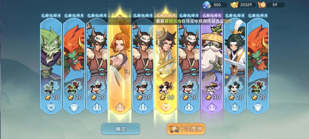 欧皇晒卡 1