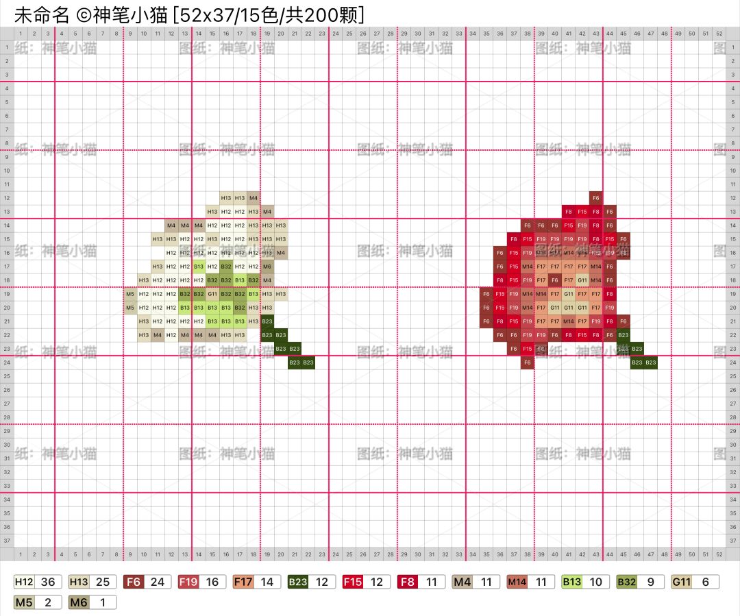 星布谷地×未定事件簿（含拼豆色号图） 4
