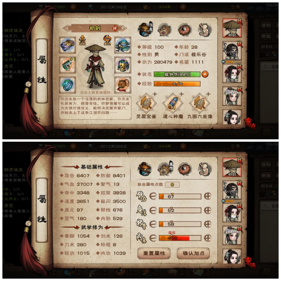 首通碧游。。。 2