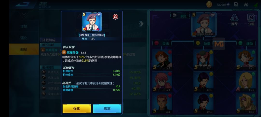 动态图片 9