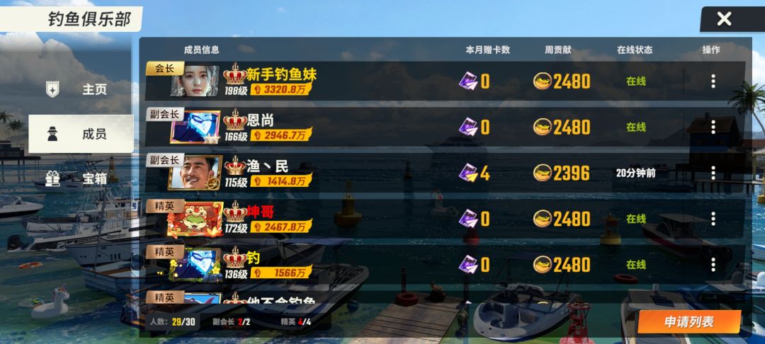 俱乐部招活跃的宝宝啦1500万来 2