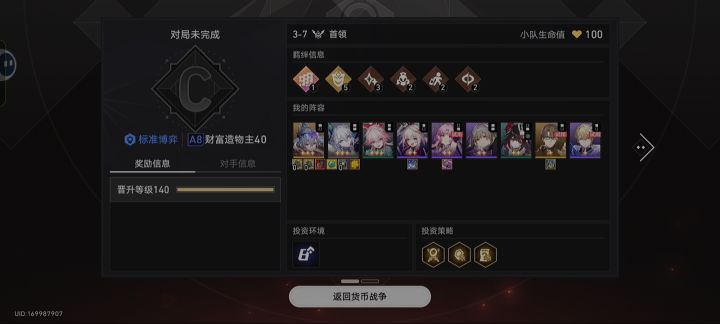 呵呵 我不行了…截图