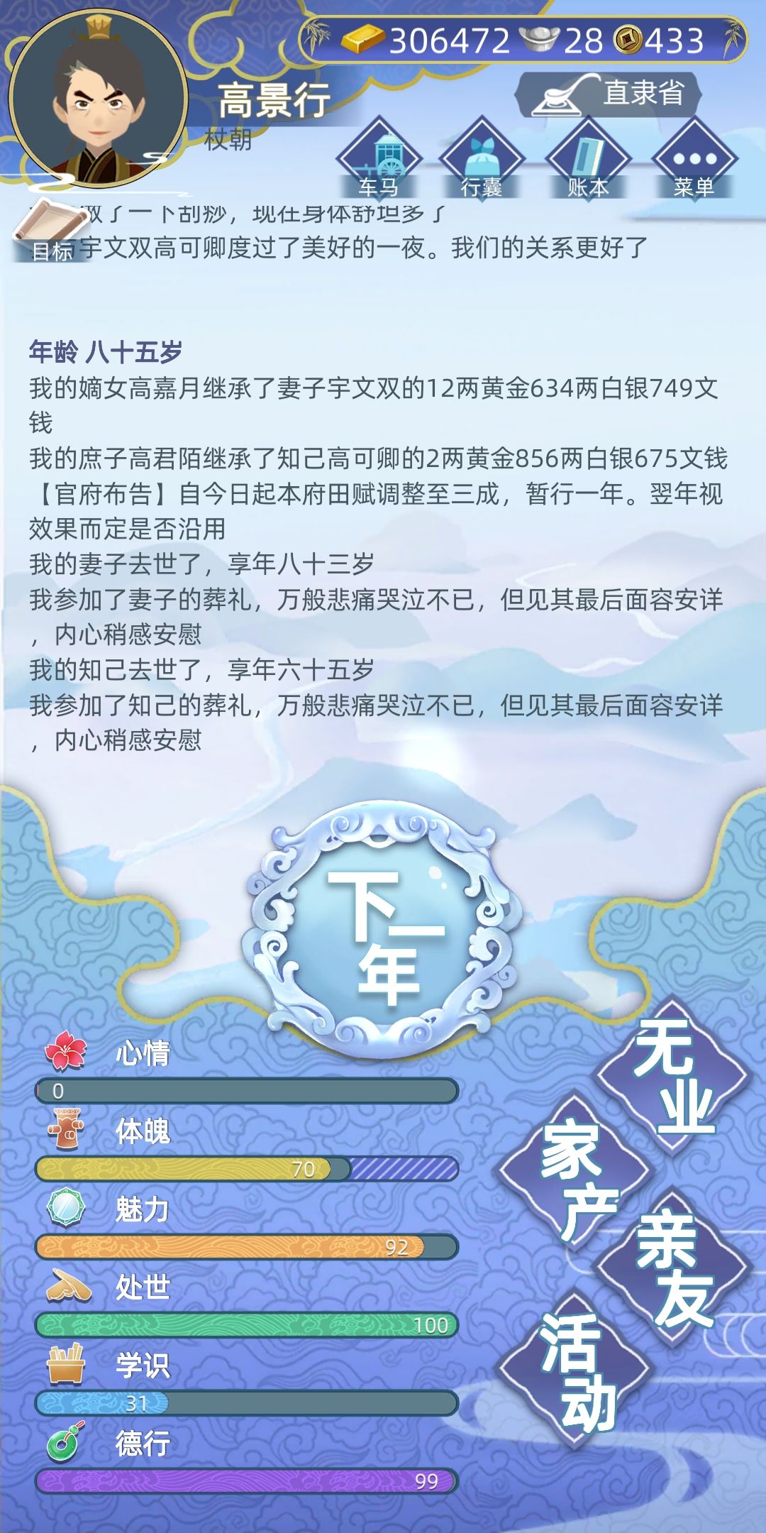 动态图片 6