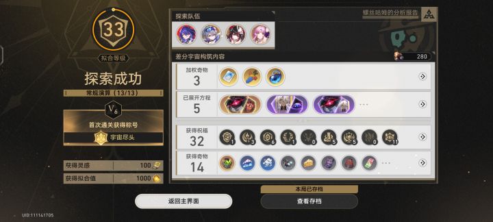 索然无味,下次还填非常简单截图