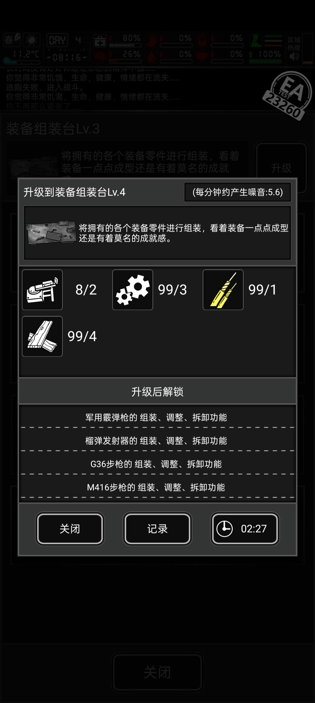 战旗萌新开荒换什么(蛇年活动兑换攻略) 2