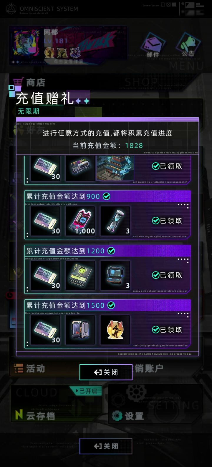 想要的终于都得到了截图