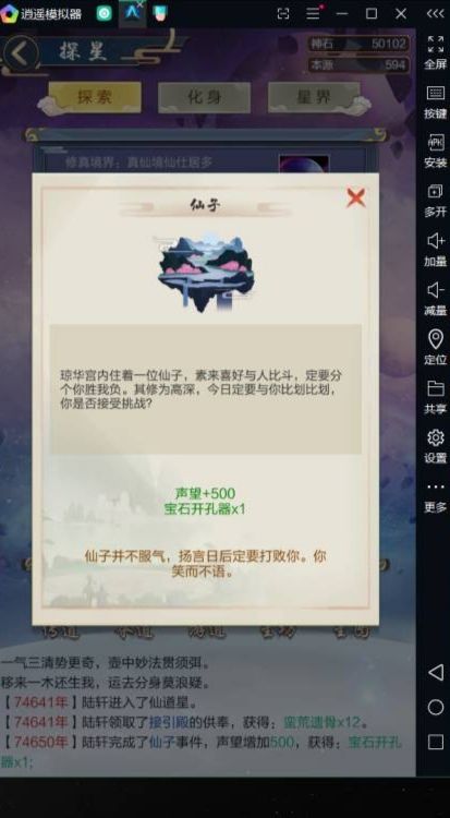 动态图片 2