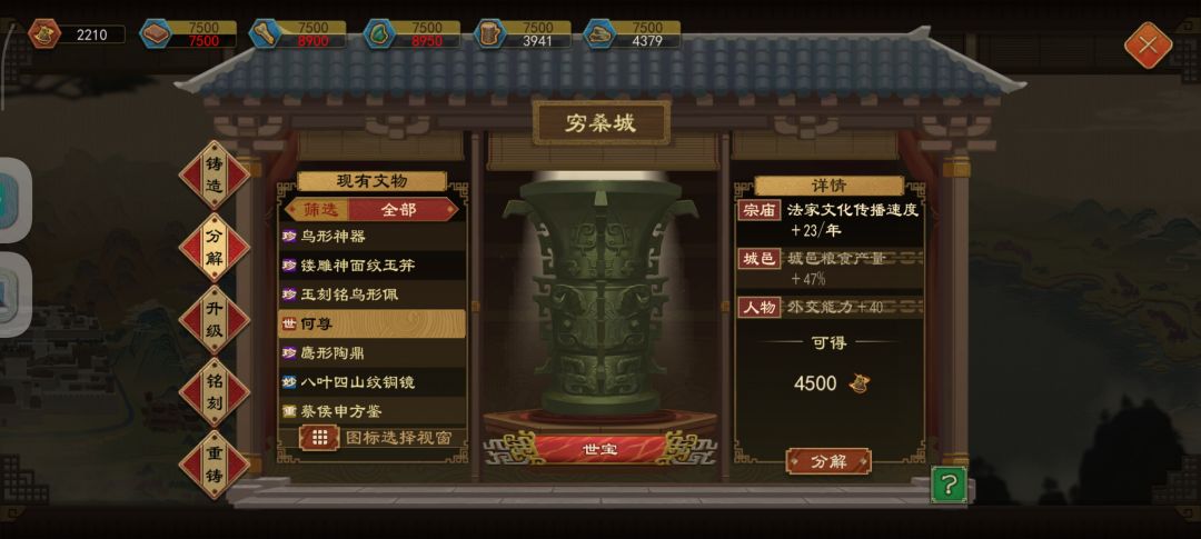 萌新求助贴 2