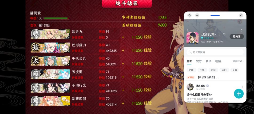 第二次海联活动一队打通e4!!感动! 1