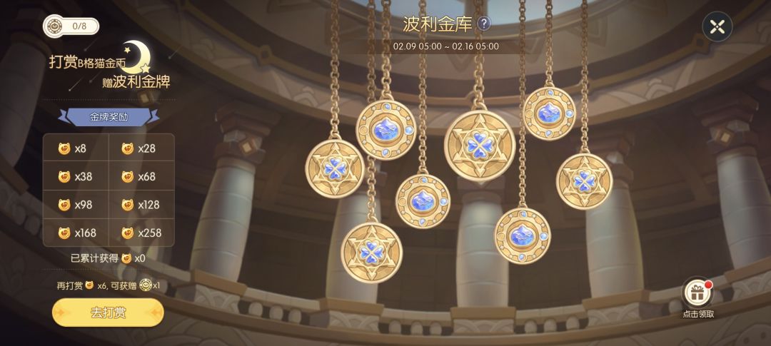 新年活动前瞻 2