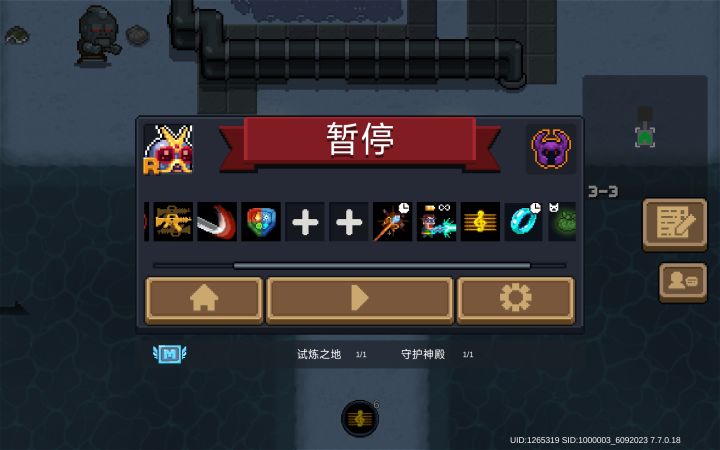 求解惑截图