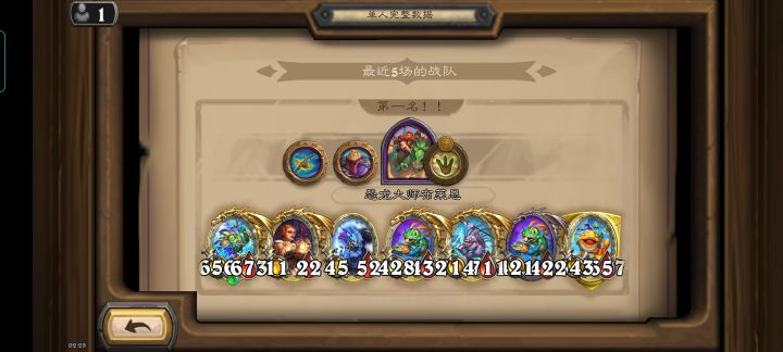 可惜有一张鱼没金～截图