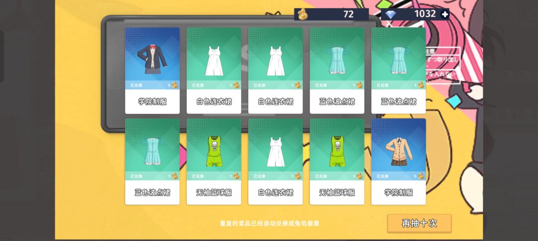 令人恶心 2