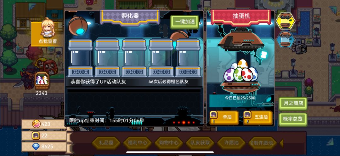 大佬们天使抽了,千岁也拿了,怎么玩呀? 1