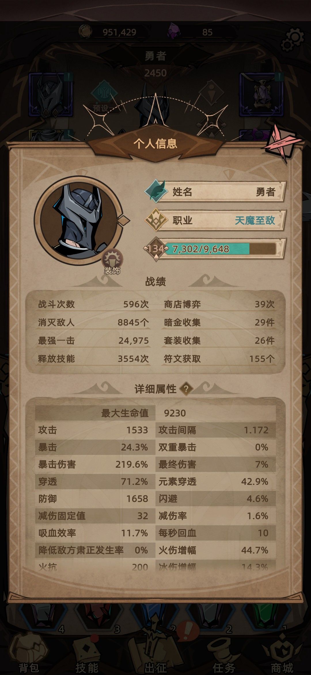 这狂战还能救么大佬们 1