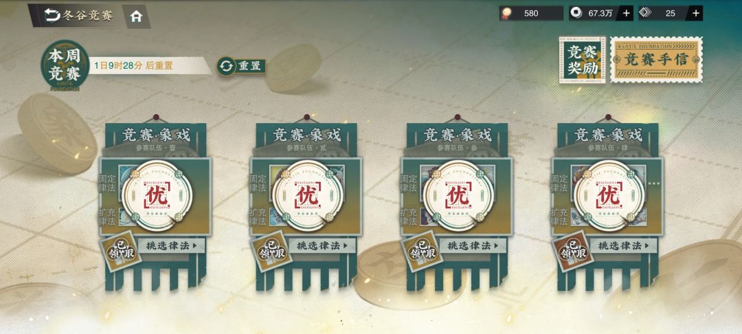 凹一下简简单单啊 1