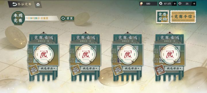 凹一下简简单单啊截图