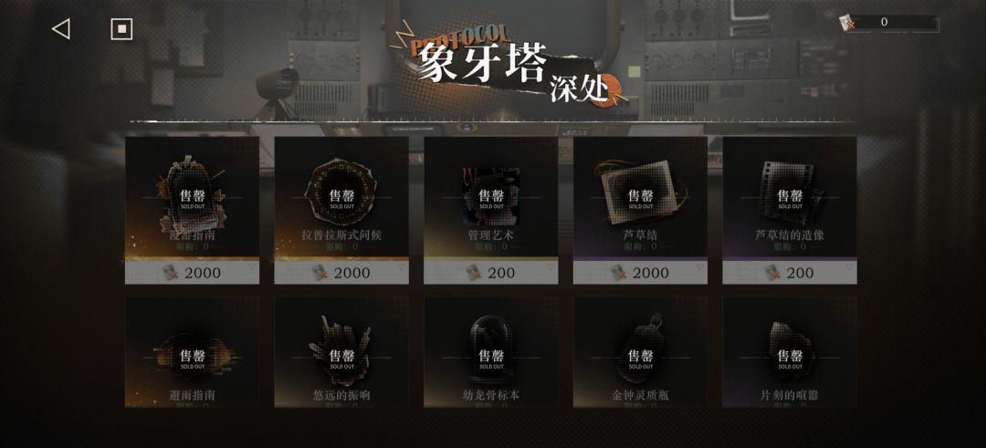 创号第5天，感觉快没事干了 2