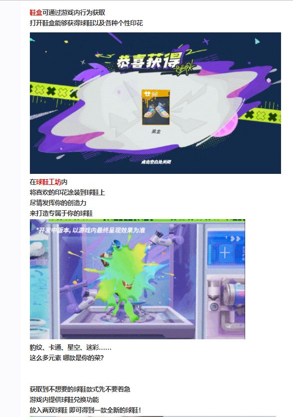 要公测了 冲冲冲!截图