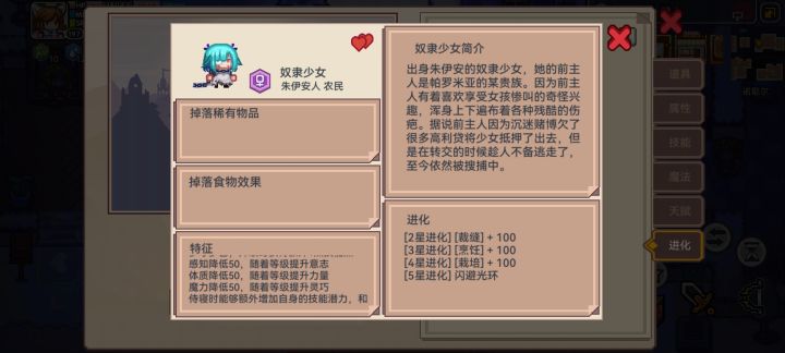 可爱脑婆到了截图