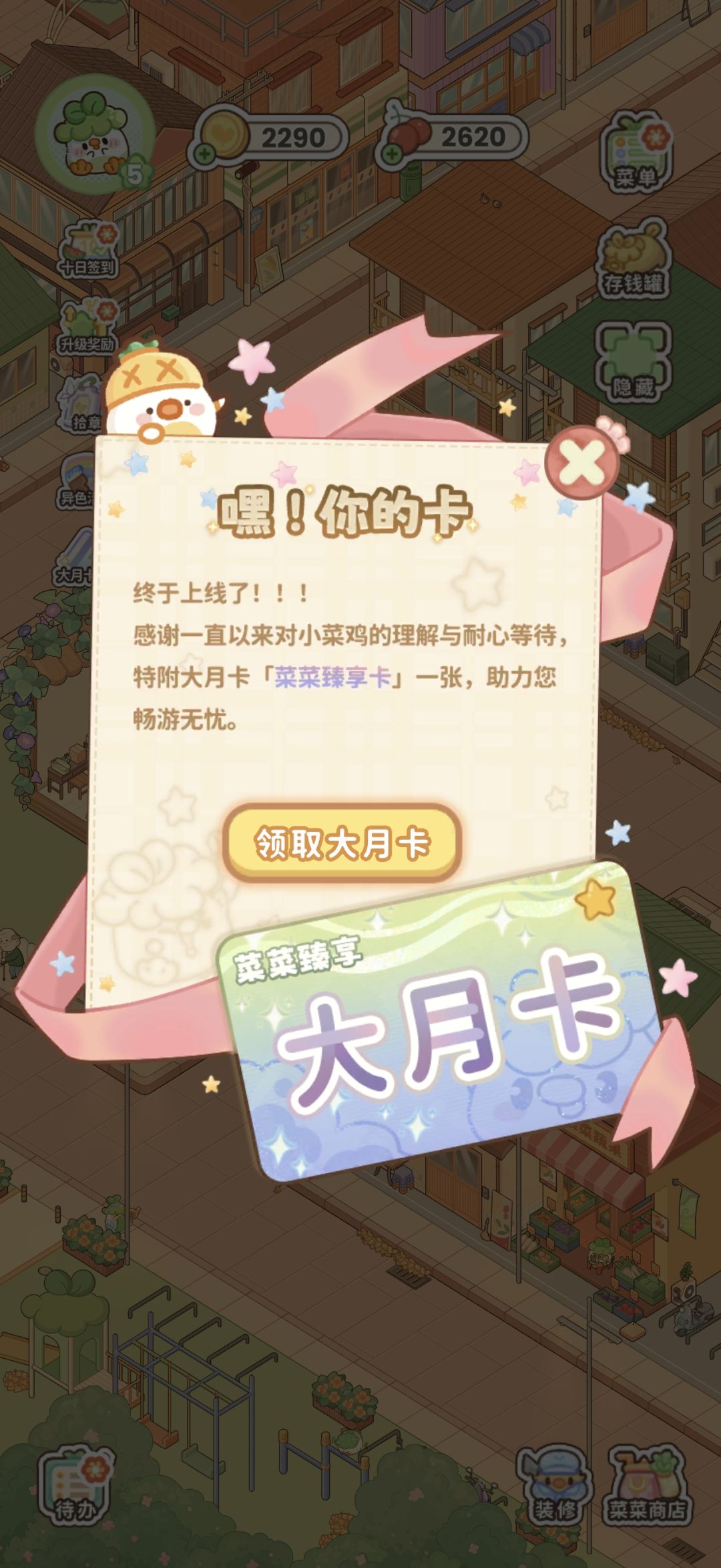 ૮๑′0`๑ა 2