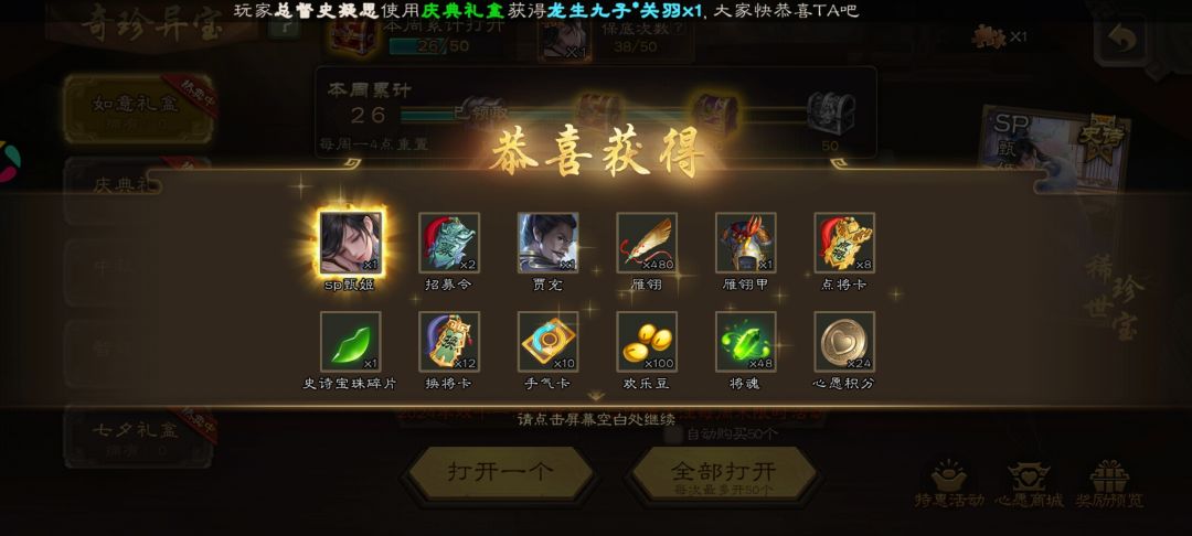 讨论个毛啊 1