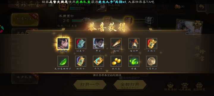 讨论个毛啊截图
