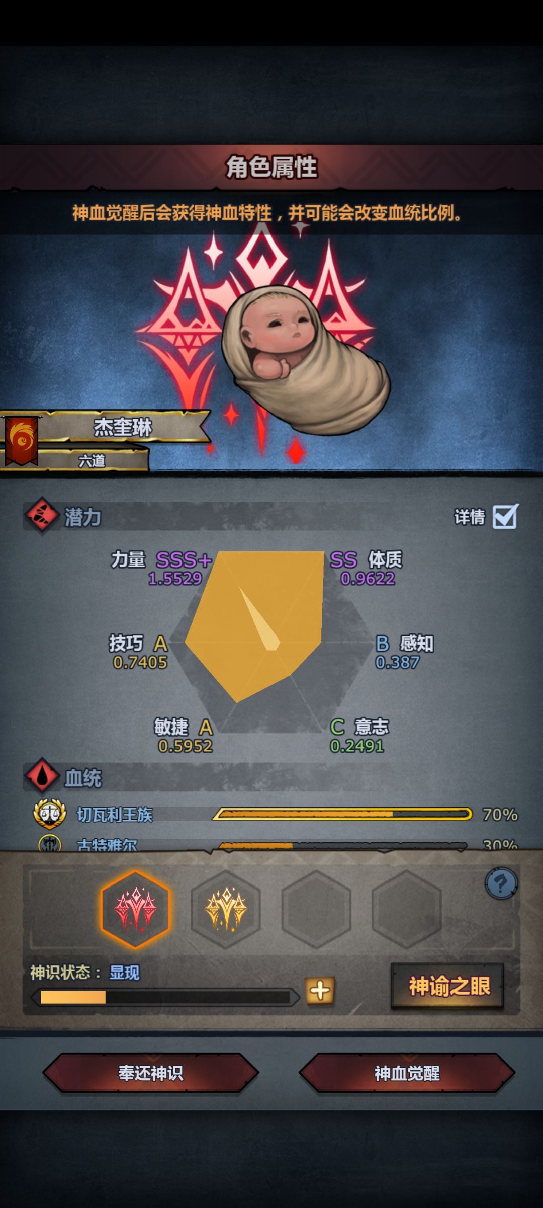 记录帖 3