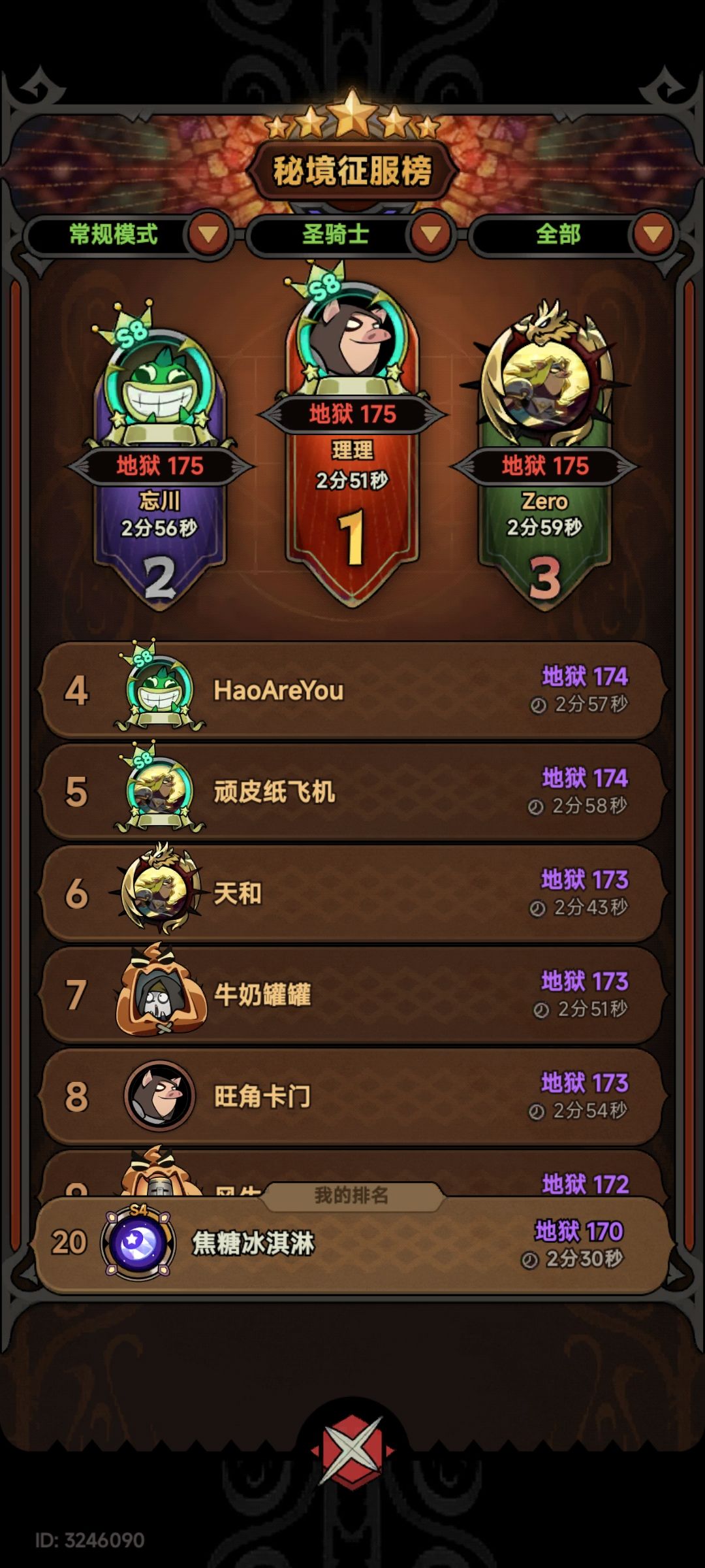又要等行宫了 2