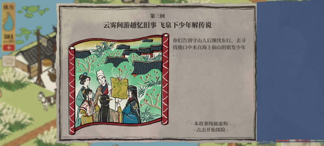 上虞·探险小记 1