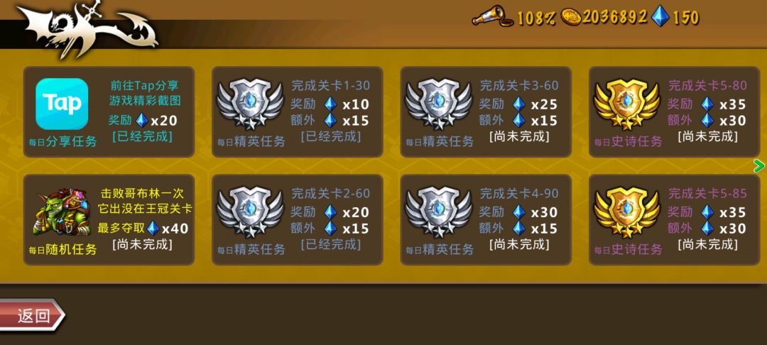 精彩截图分享 2025-7-28 1