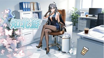 （萌新向）4.8#知北游，新春版本大师傅羲和抽取建议，小杂谈。