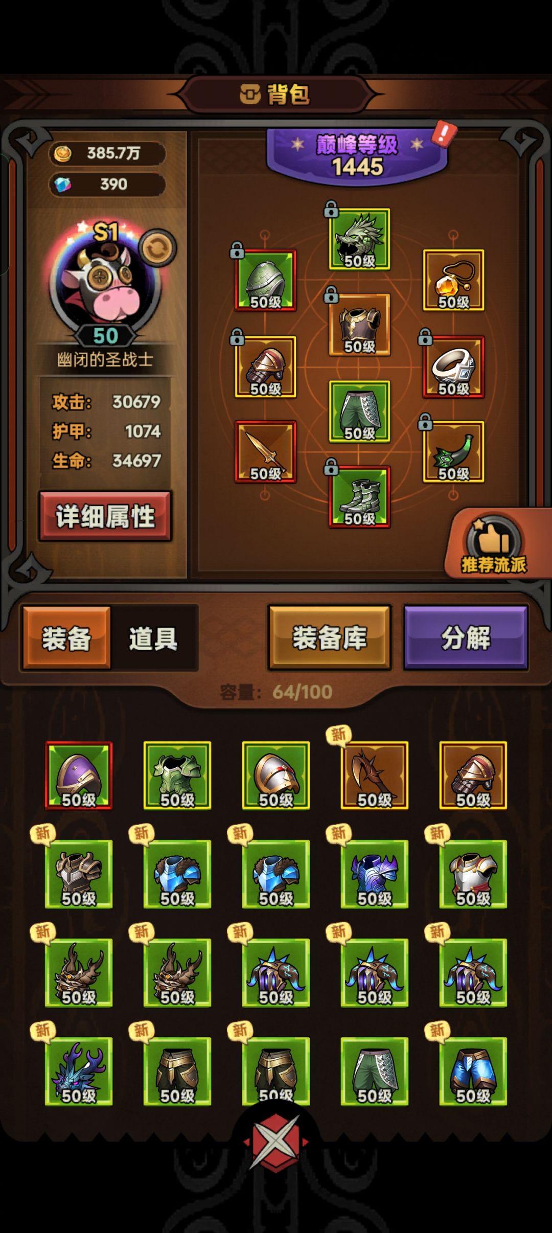为什么要暗改爆率 1