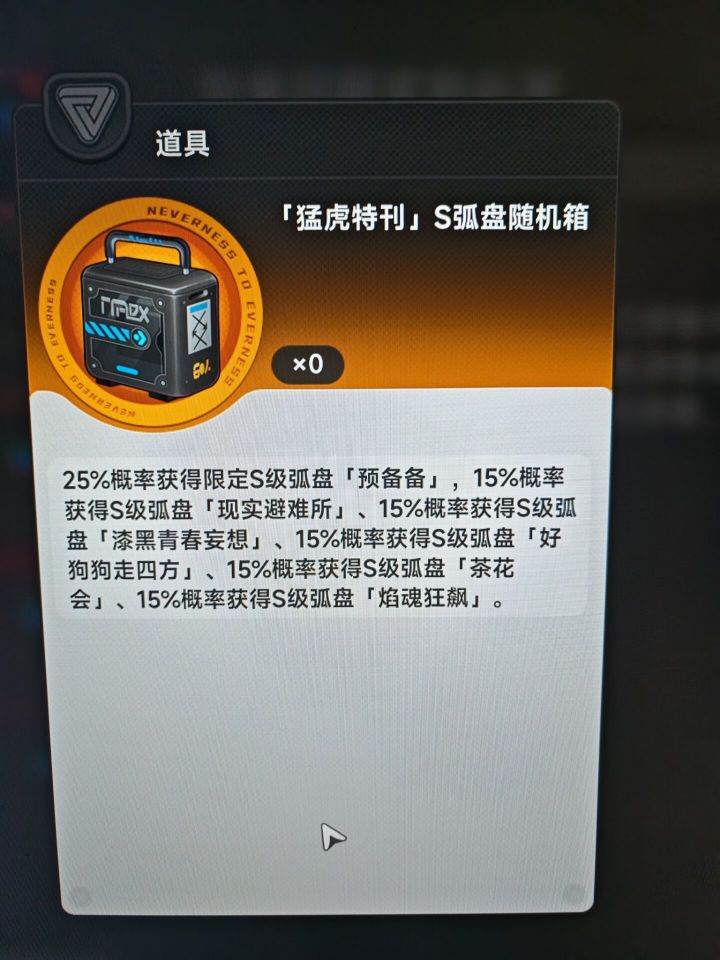 这是什么情况!!!!截图