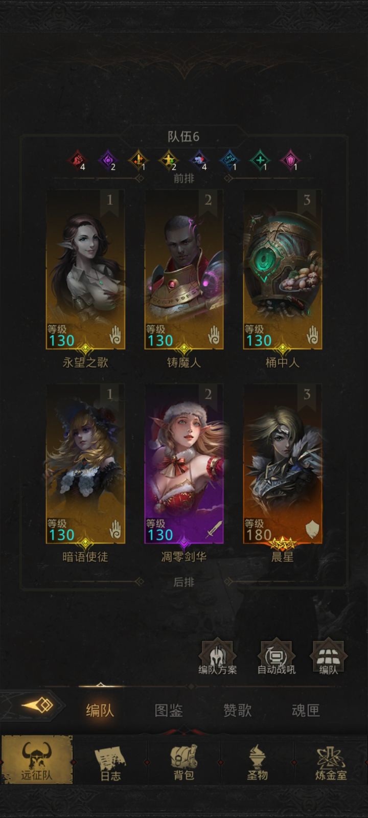 萌新自娱自乐大泽不灭挑战boss截图
