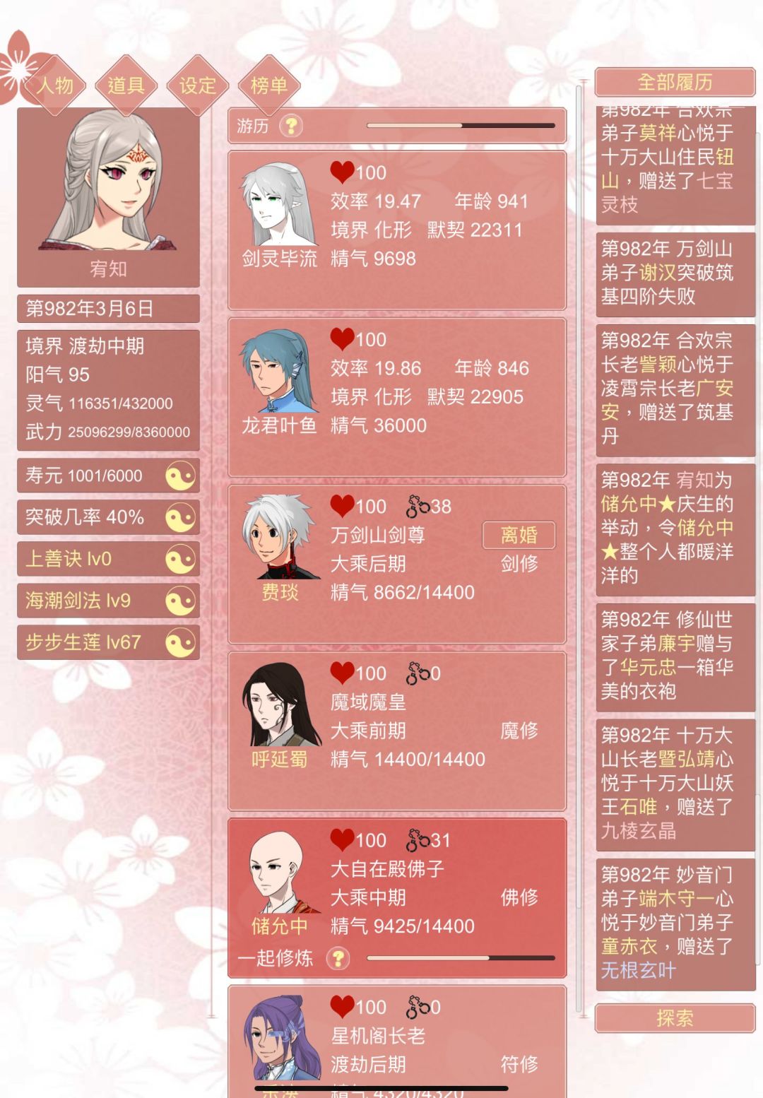 六百年qvq 1