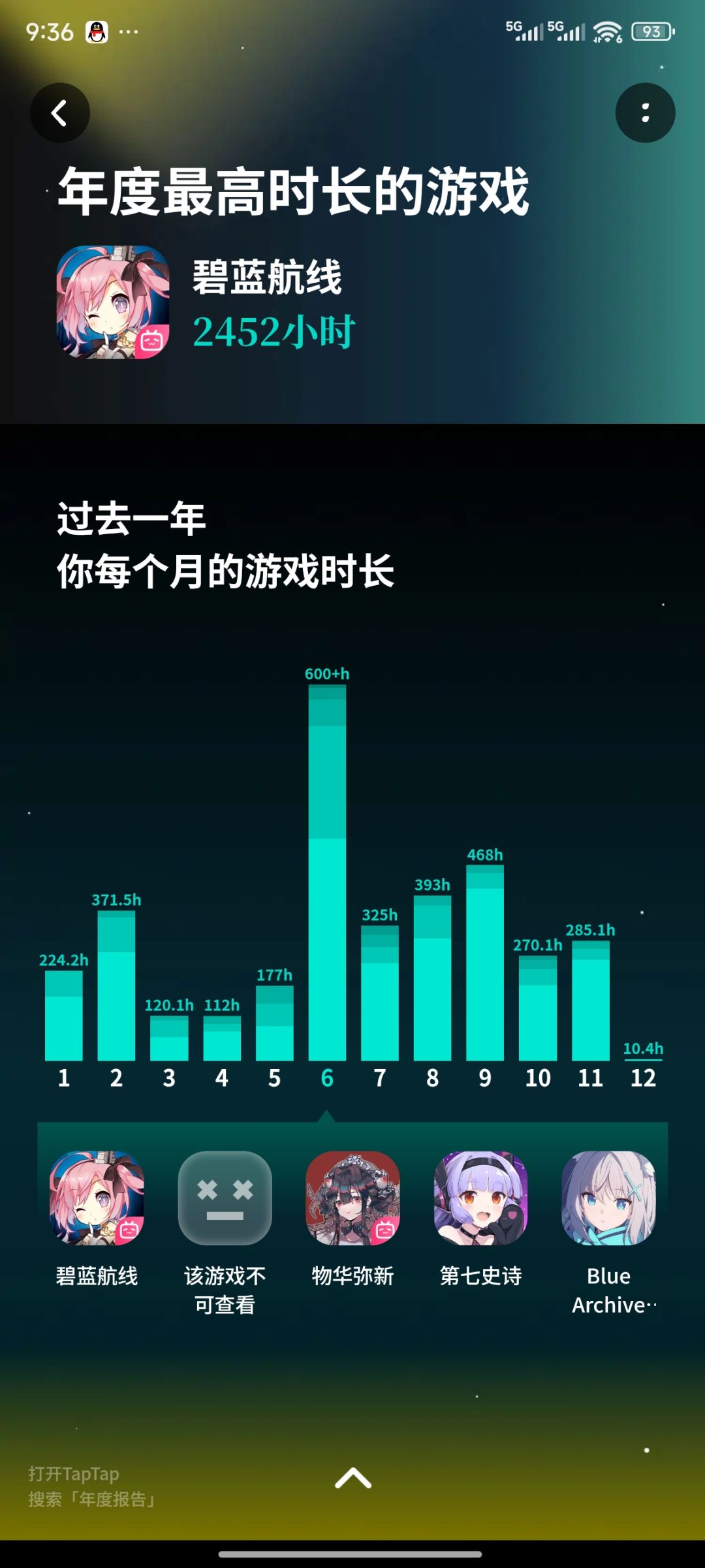 动态图片 4