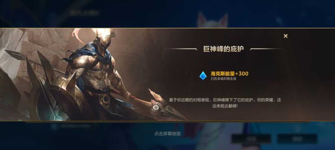 大师局这队友诗人握持 1