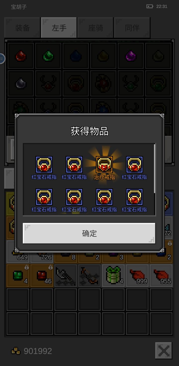 这个还挺好出,第一次做就出了。截图
