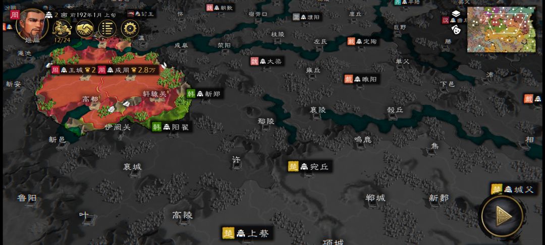 春秋-战国-楚汉-三国 极大剧本正在制作中 18