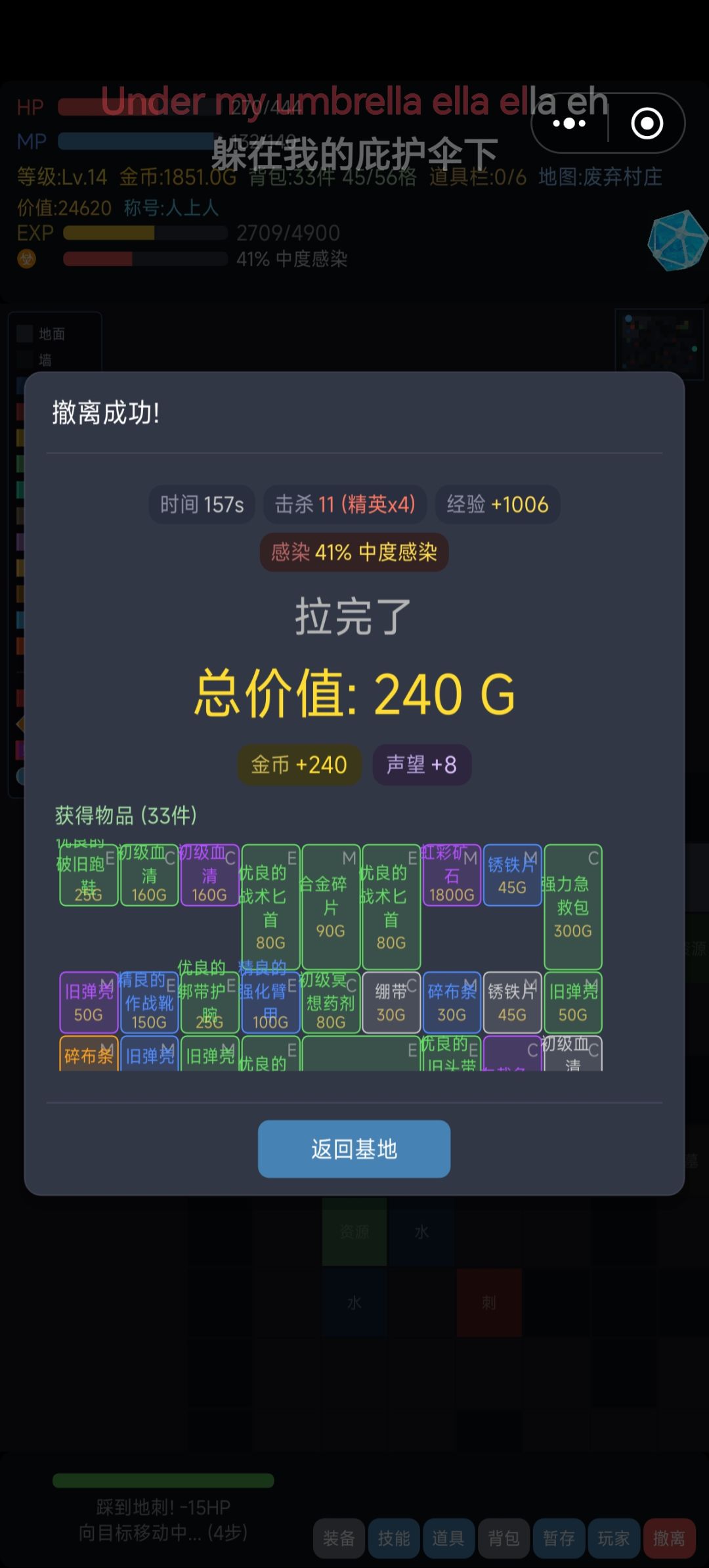 我!钱!呢! 3